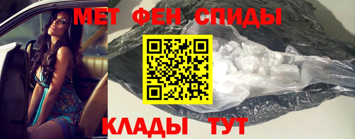 АМФЕТАМИН Premium  Вход с VPN  Амфетамин  Александров  Amphetamine 