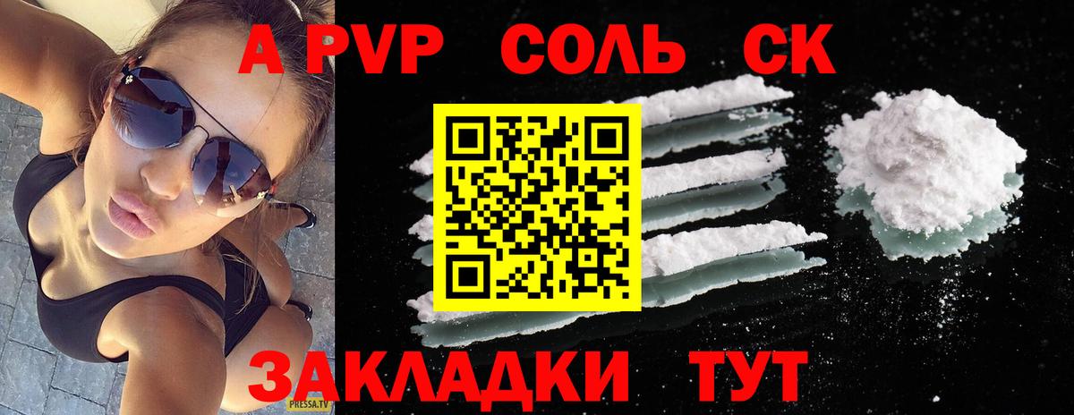 А ПВП СК КРИС  Alfa_PVP СК КРИС  Вход с VPN  Alpha PVP  Александров 