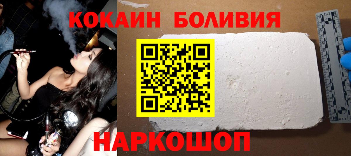 COCAIN Columbia  Вход с VPN  Александров 