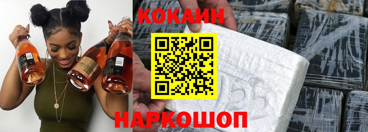 Кокаин Боливия Александров