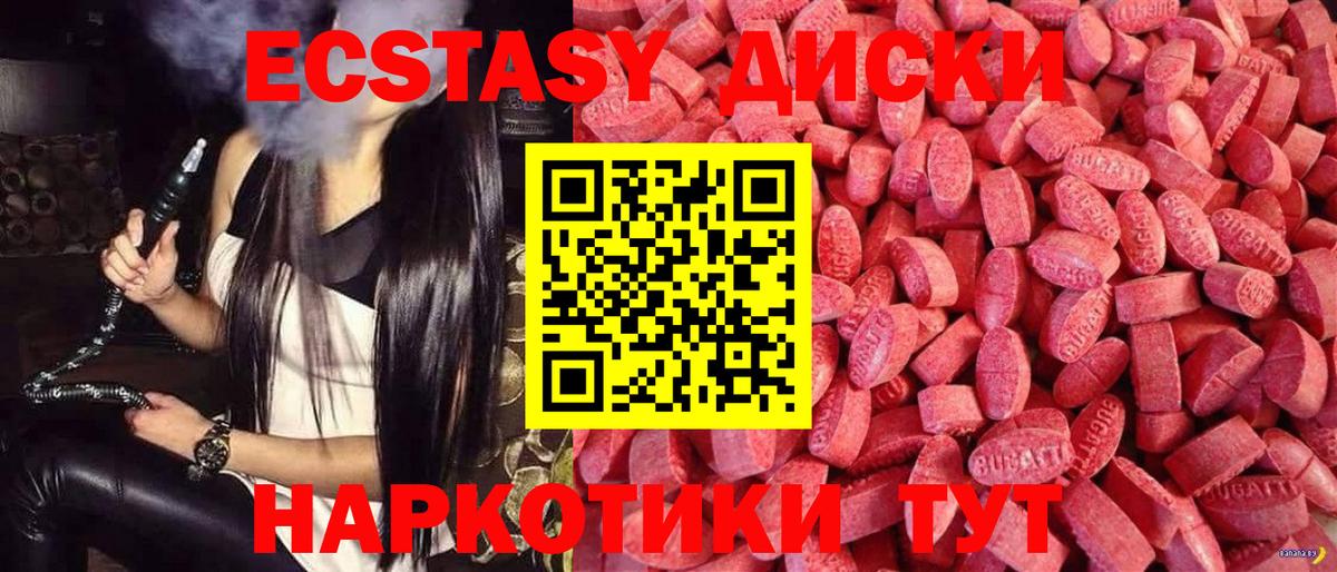ЭКСТАЗИ Philipp Plein Александров