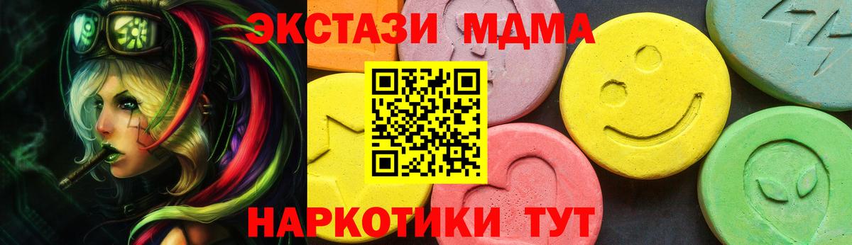 Ecstasy Cube  Экстази  Вход с VPN  Александров  Экстази Cube 