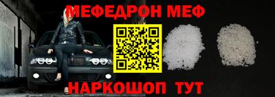 2c-b Рузаевка