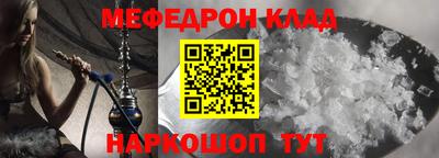 тгк Рыбинск