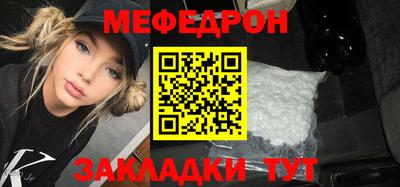 тгк Рыбинск