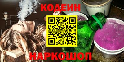 тгк Рыбинск