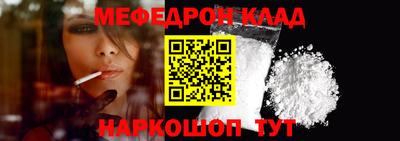 2c-b Рузаевка