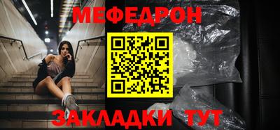 тгк Рыбинск