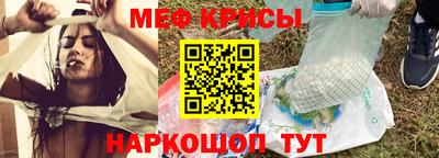 тгк Рыбинск
