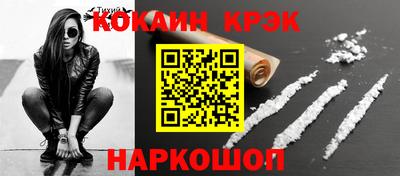 2c-b Рузаевка