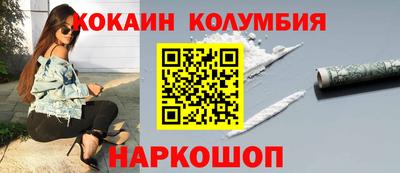 тгк Рыбинск