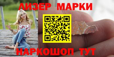 тгк Рыбинск