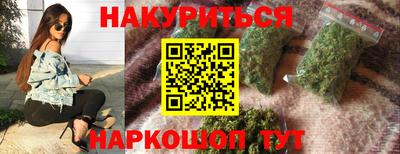 2c-b Рузаевка
