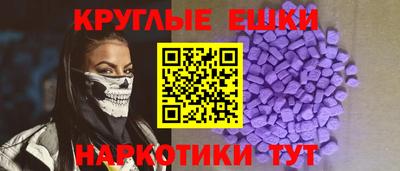 амф Рязань