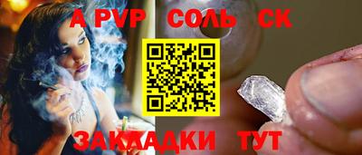 2c-b Рузаевка