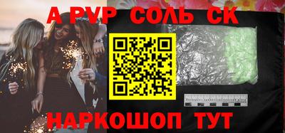 тгк Рыбинск