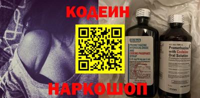 тгк Рыбинск