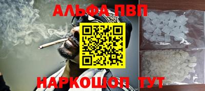 амф Рязань