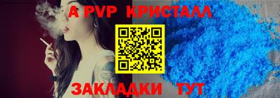 амф Рязань