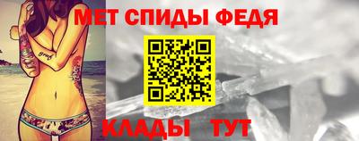 амф Рязань