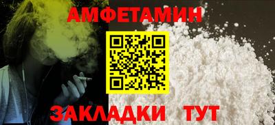 тгк Рыбинск