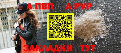 амф Рязань