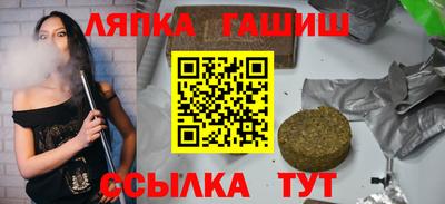 2c-b Рузаевка