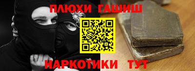 2c-b Рузаевка