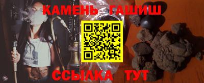 тгк Рыбинск