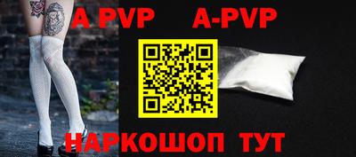 тгк Рыбинск