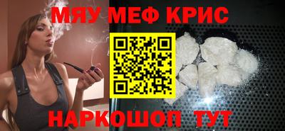 тгк Рыбинск