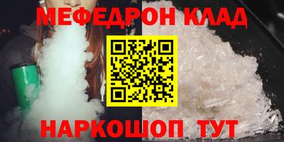 тгк Рыбинск