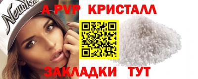 2c-b Рузаевка