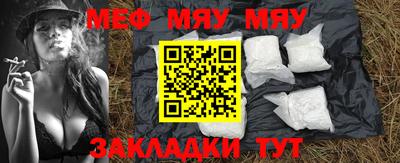 тгк Рыбинск