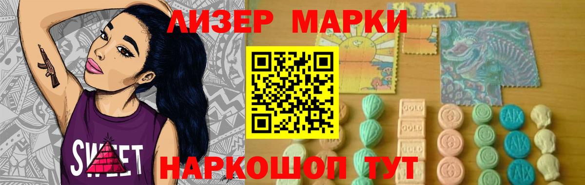Лсд 25 экстази кислота  Вход с VPN  LSD-25 экстази кислота  Александров 