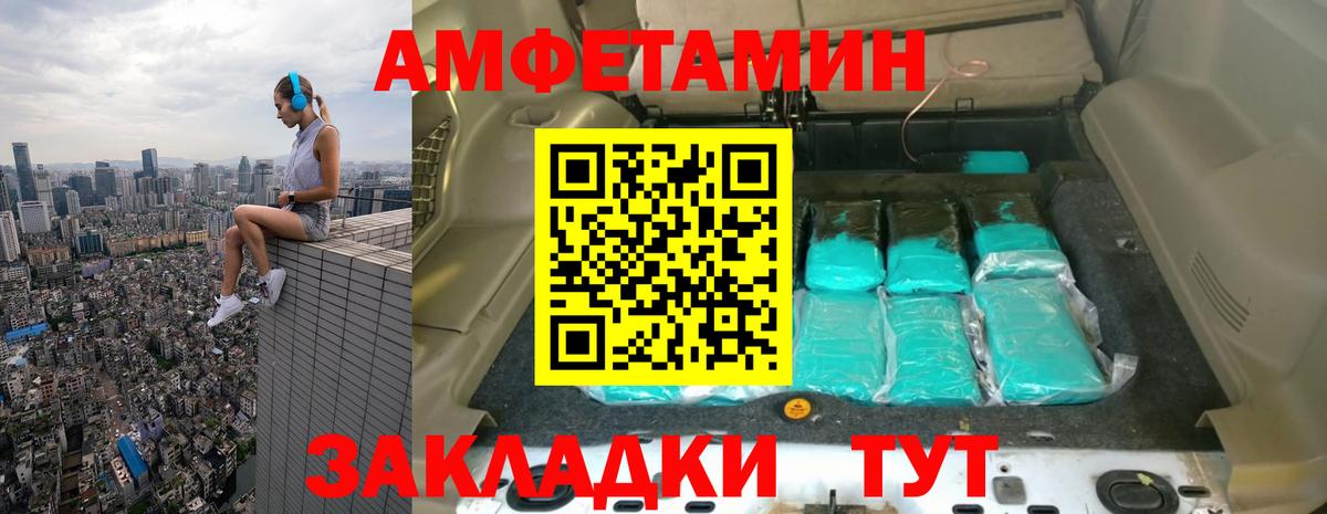 МЕТАМФЕТАМИН кристалл Александров