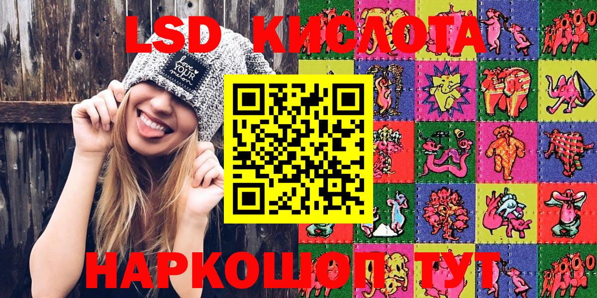 Александров  Марки 25I-NBOMe  Вход с VPN  Марки 25I-NBOMe 1,5мг 